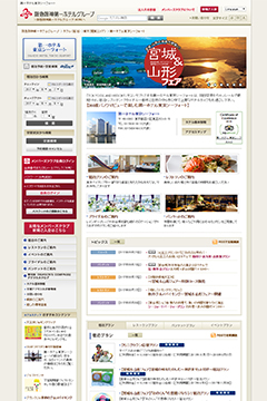 第一ホテル東京シーフォート